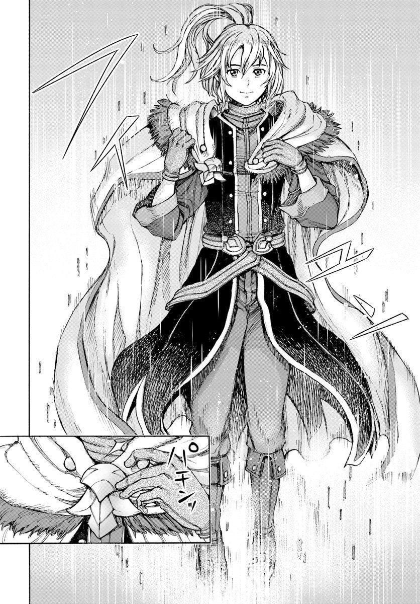 Shoukan sareta Kenja wa Isekai wo Yuku Chapter 1.1 9